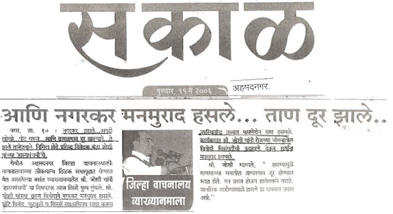 कात्रणे कार्यक्रम